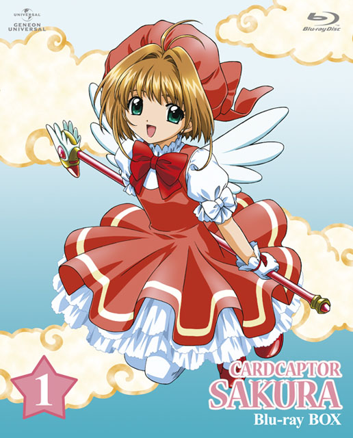 New Card Captor Sakura CLAMP Special Goods Box 1 Japan Anime Manga Ltd Edition 