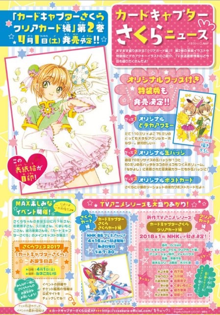 Card Captor Sakura et autres mangas [CLAMP] - Page 11 Img_4258