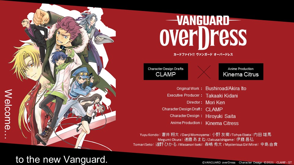 Anime Like Cardfight!! Vanguard will+Dress Season 3