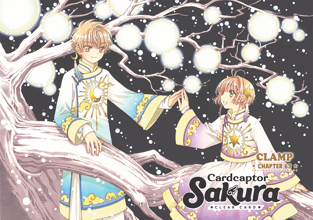 Card Captor Sakura – Clear Card arc – Chapter 63