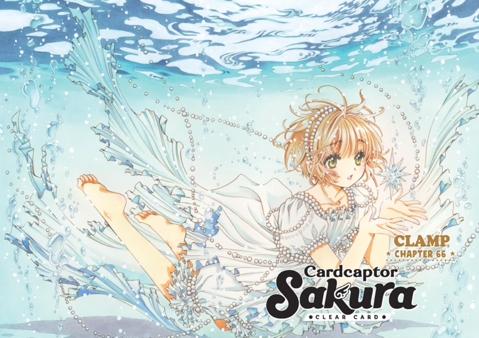 Card Captor Sakura – Clear Card arc – Chapter 74